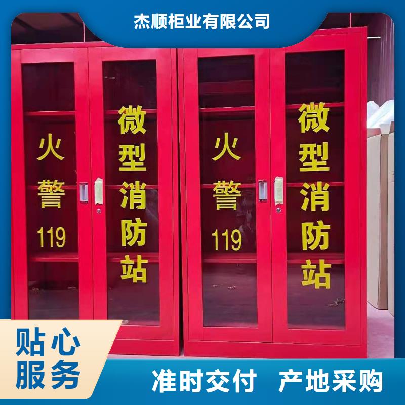 杰顺病例资料密集柜 【 消防器材书籍存放架专业按需定制】诚信商务网