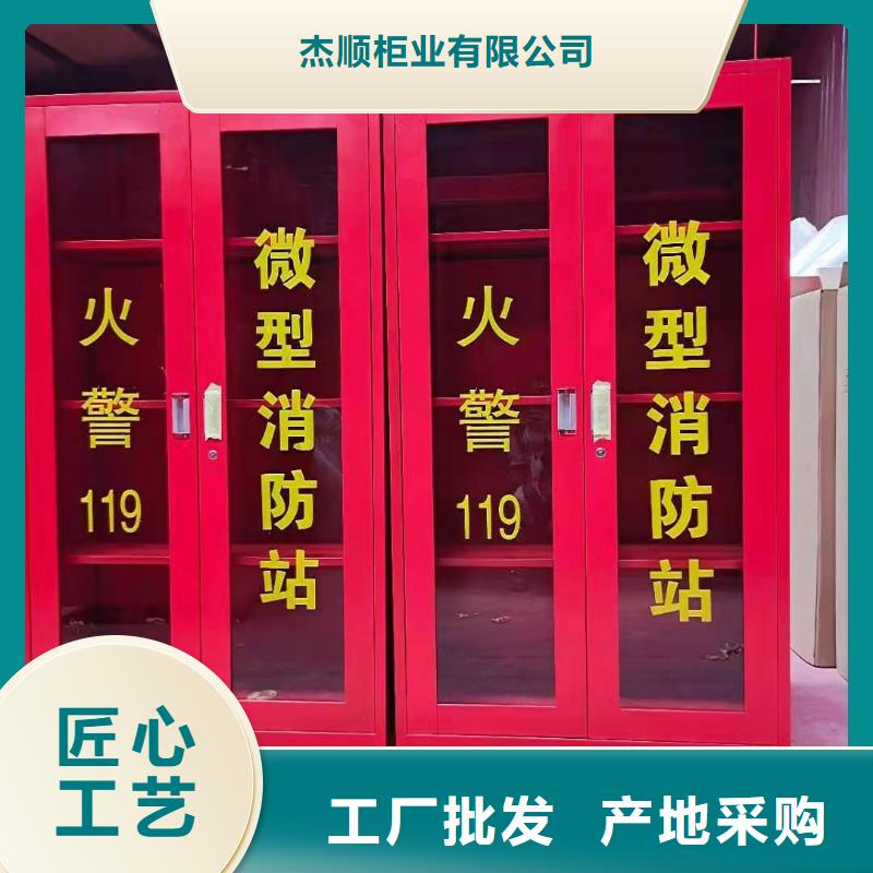 澧县消防巡查柜微型消防站规格多样