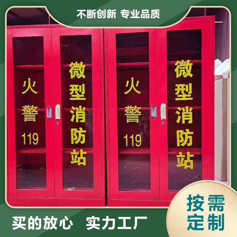 消防器材-旧衣服分类回收箱一站式采购
