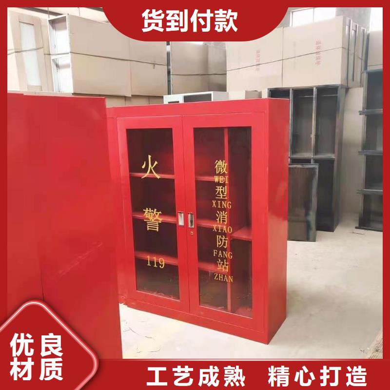 澧县消防巡查柜微型消防站规格多样