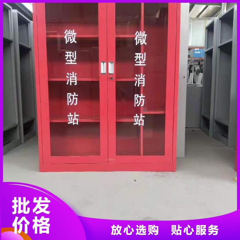 【消防器材】_智能档案库房用好材做好产品