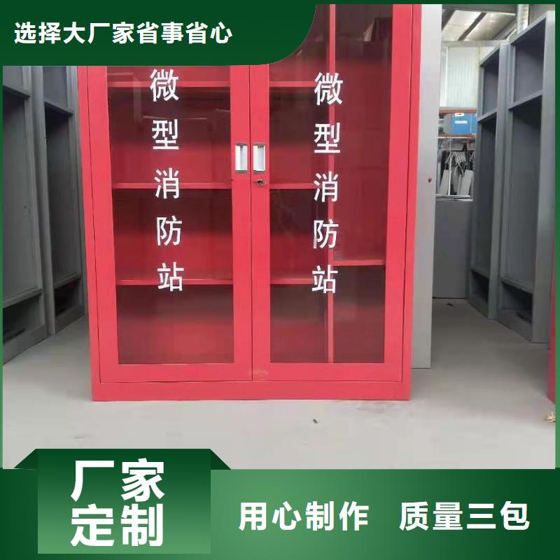 病例资料密集柜 视频-病例资料密集柜 -甘肃省临夏市康乐|和政|甘南|庆阳|嘉峪关|定西【周边】厂家