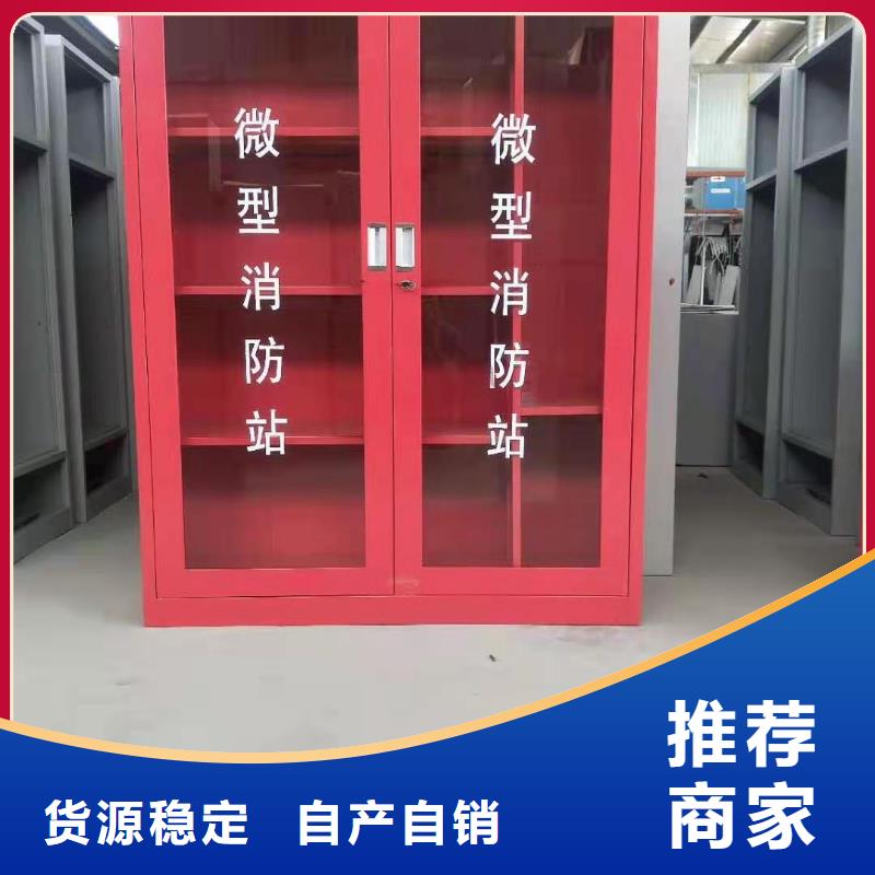 消防器材智能档案室密集柜24小时下单发货