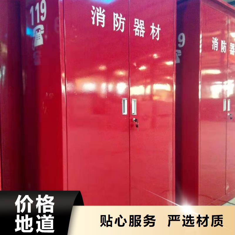 合水县工地消防柜应急消防柜杰顺供应