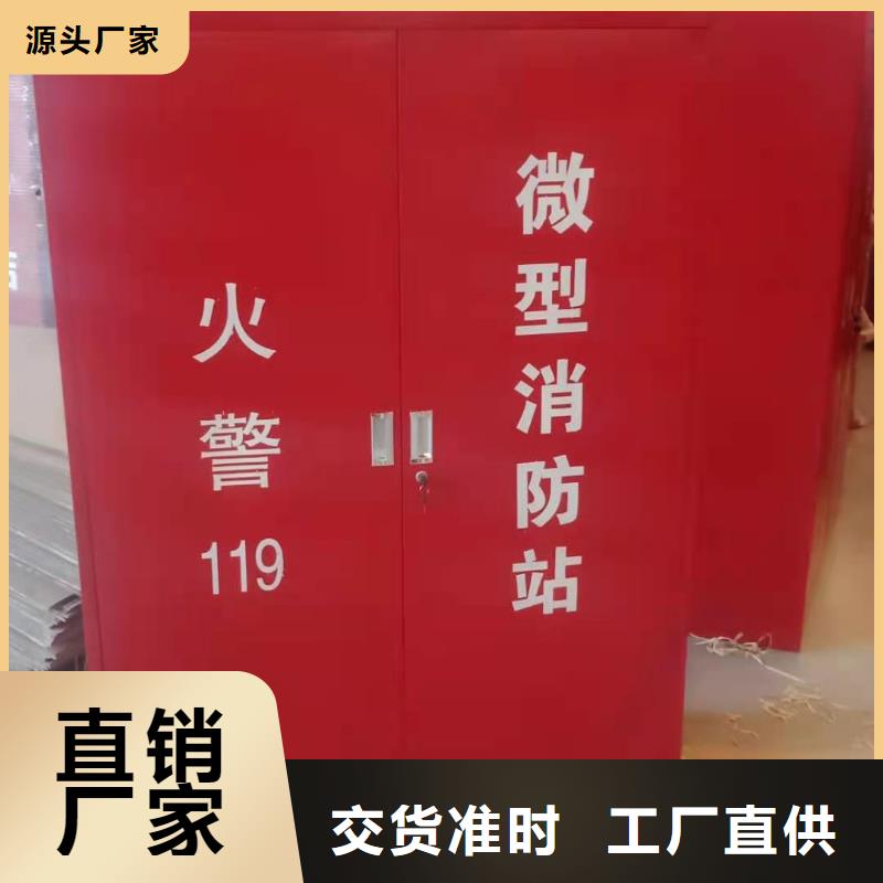 榆社县微型消防器材灭火器消防柜杰顺定制