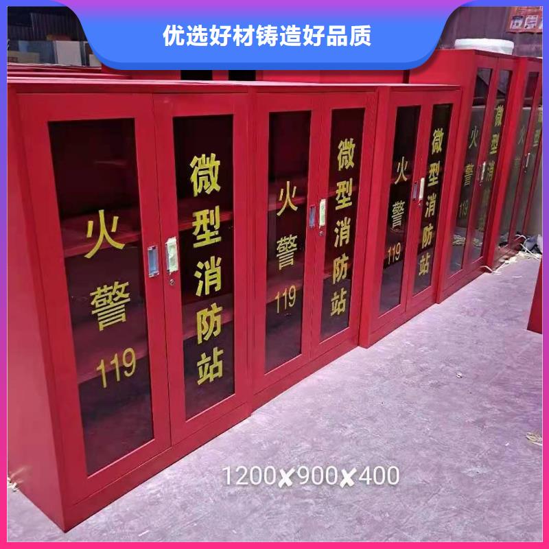 消防器材_消防沙箱厂家