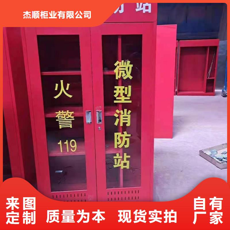 杰顺病例资料密集柜 【 消防器材书籍存放架专业按需定制】诚信商务网