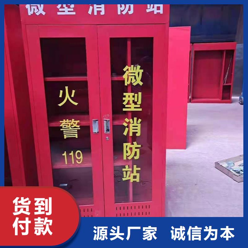 合水县工地消防柜应急消防柜杰顺供应