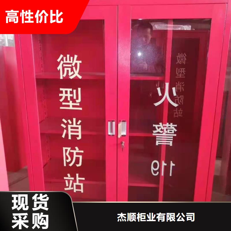 消防器材-办公档案柜实拍展现