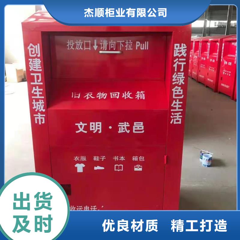 辉南|二道江|辽源|长春|吉林|延边【回收箱】 密集架实力公司品牌