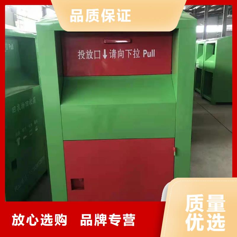 回收箱消防沙箱严格把关质量放心