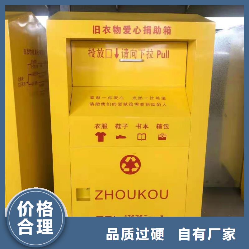 【回收箱】学校专用档案柜来图来样定制 杰顺柜业(呼和浩特市分公司)
