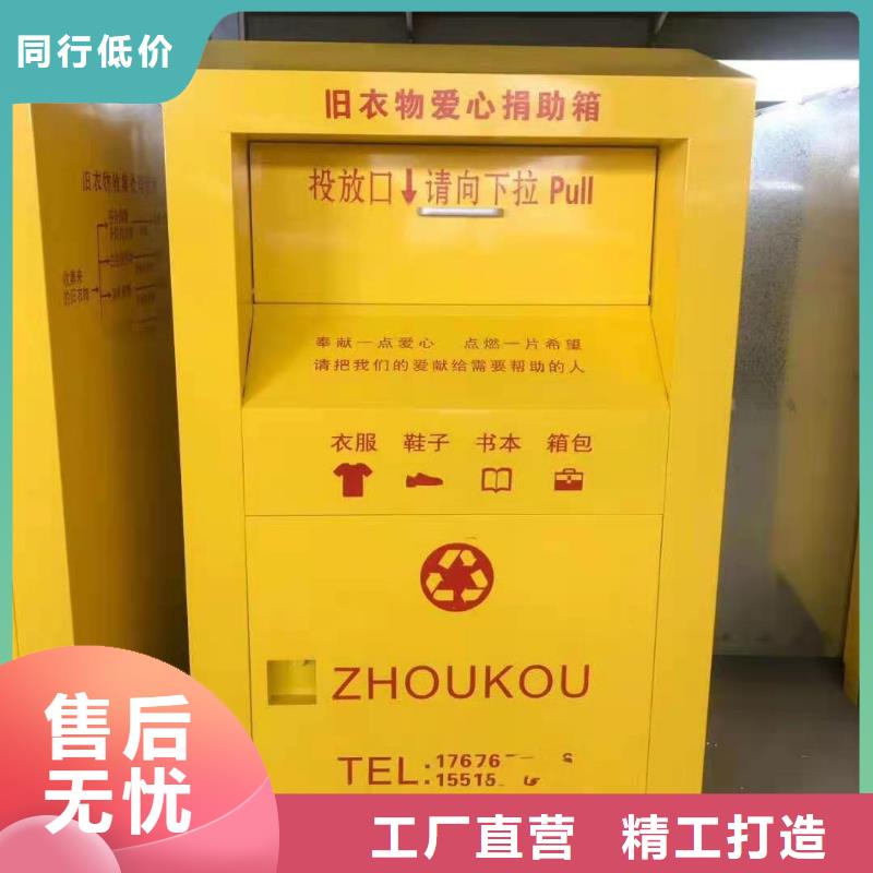 回收箱文件柜现货直供