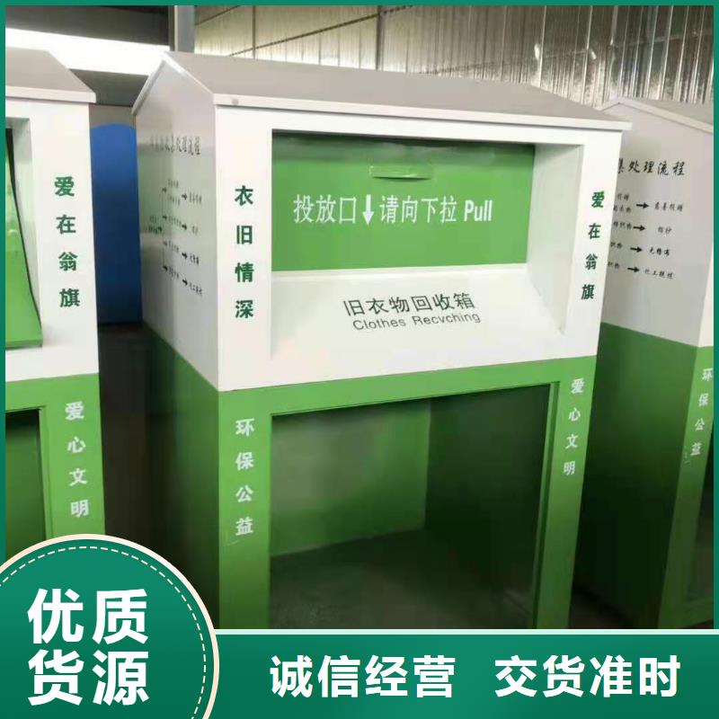 回收箱档案柜厂家支持大批量采购