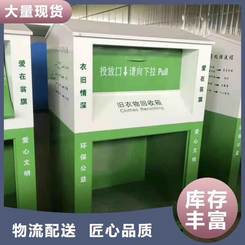 辉南|二道江|辽源|长春|吉林|延边【回收箱】 密集架实力公司品牌
