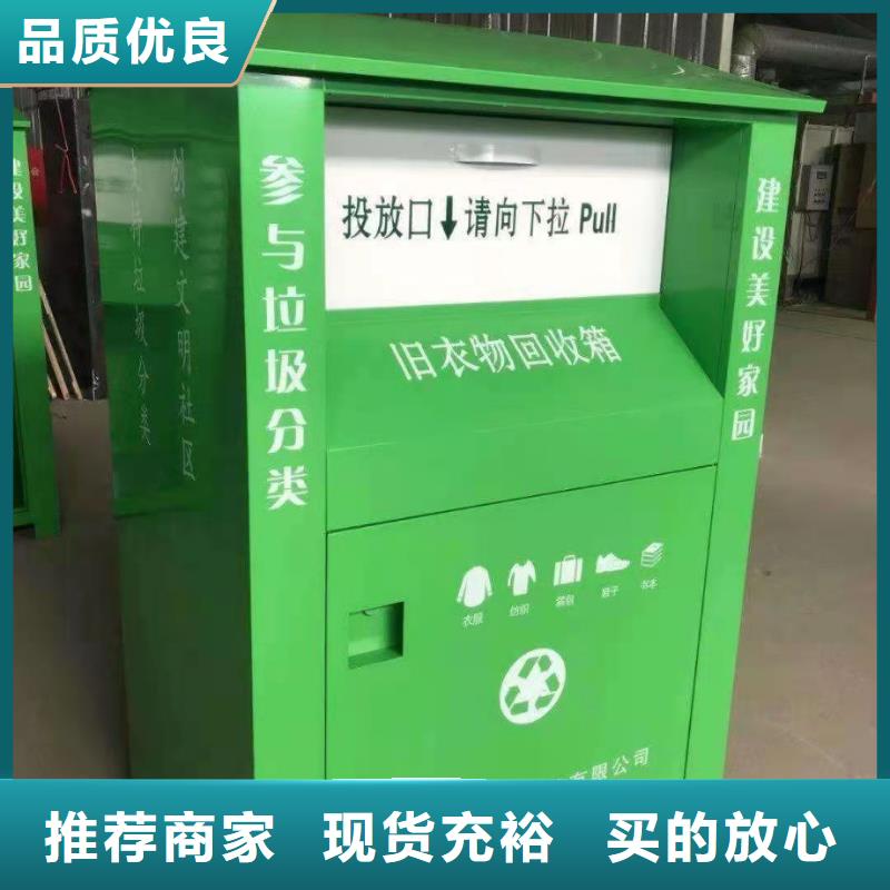 辉南|二道江|辽源|长春|吉林|延边【回收箱】 密集架实力公司品牌