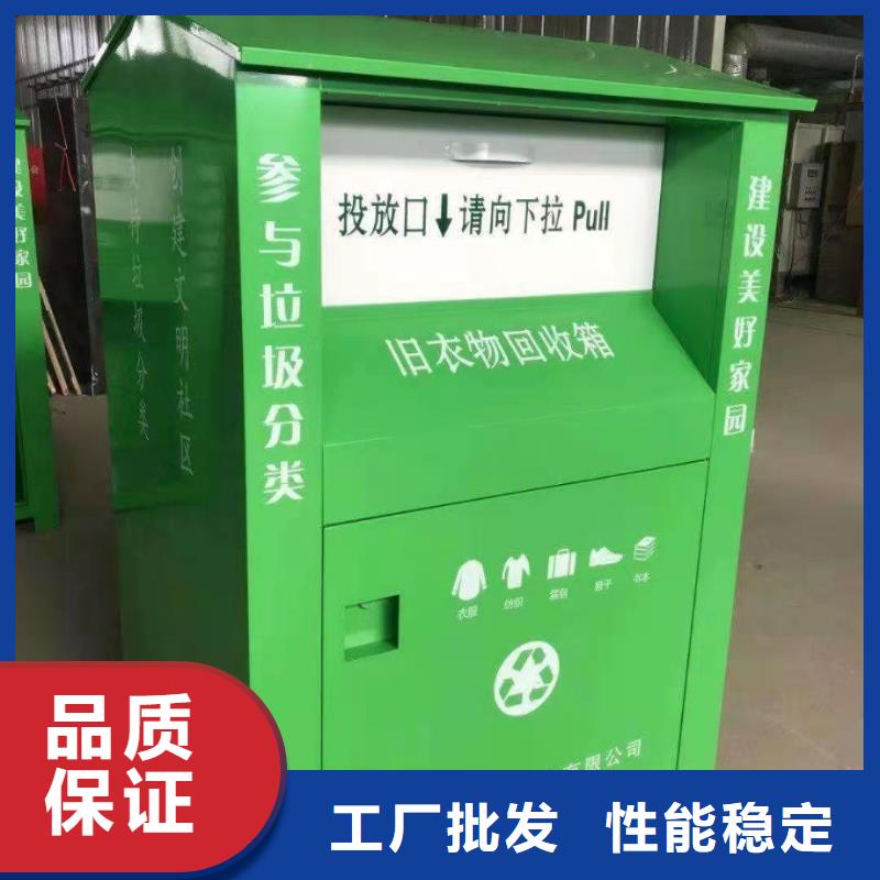 回收箱消防沙箱严格把关质量放心