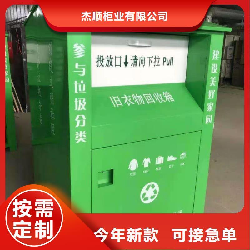 【回收箱】智能档案柜源头把关放心选购杰顺病例资料密集柜