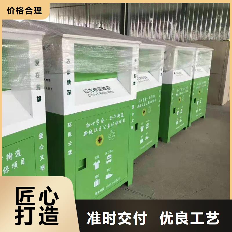【回收箱】学校专用档案柜来图来样定制 杰顺柜业(呼和浩特市分公司)