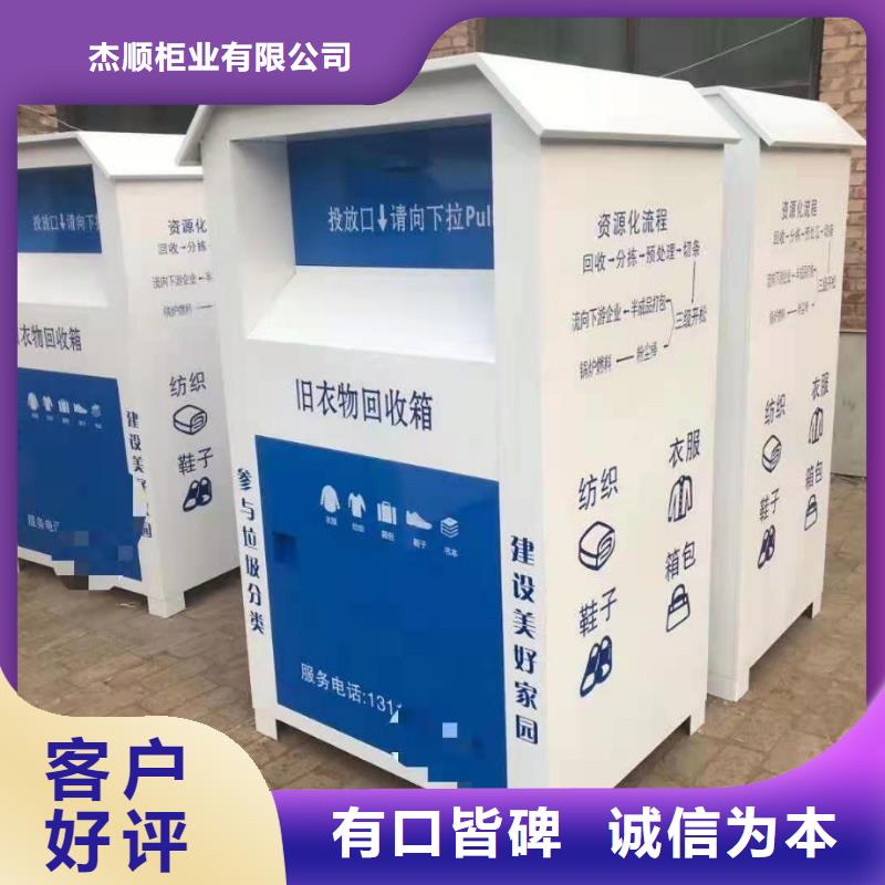 病例资料密集柜 视频-柳河|二道江|吉林|长春|四平|延边|辽源病例资料密集柜 用品质赢得客户信赖-杰顺柜业(通化市分公司)