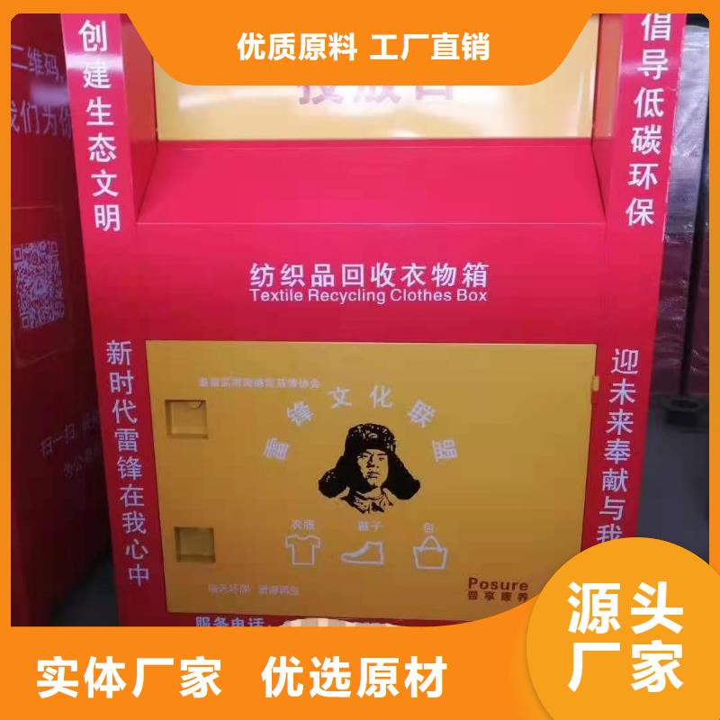 回收箱消防沙箱严格把关质量放心