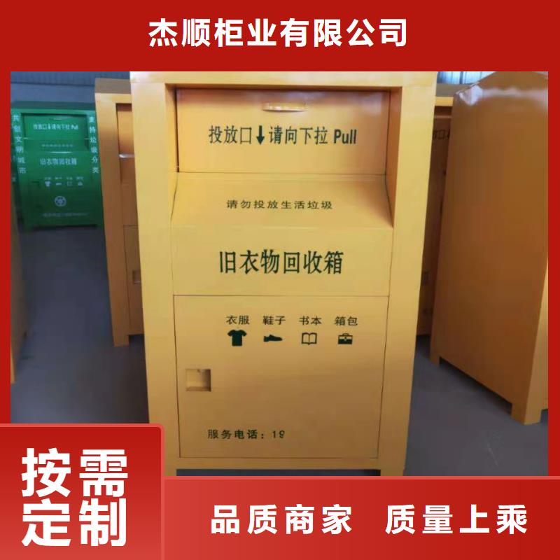 【回收箱】智能档案柜源头把关放心选购杰顺病例资料密集柜