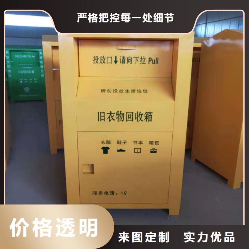 【回收箱】学校专用档案柜来图来样定制 杰顺柜业(呼和浩特市分公司)