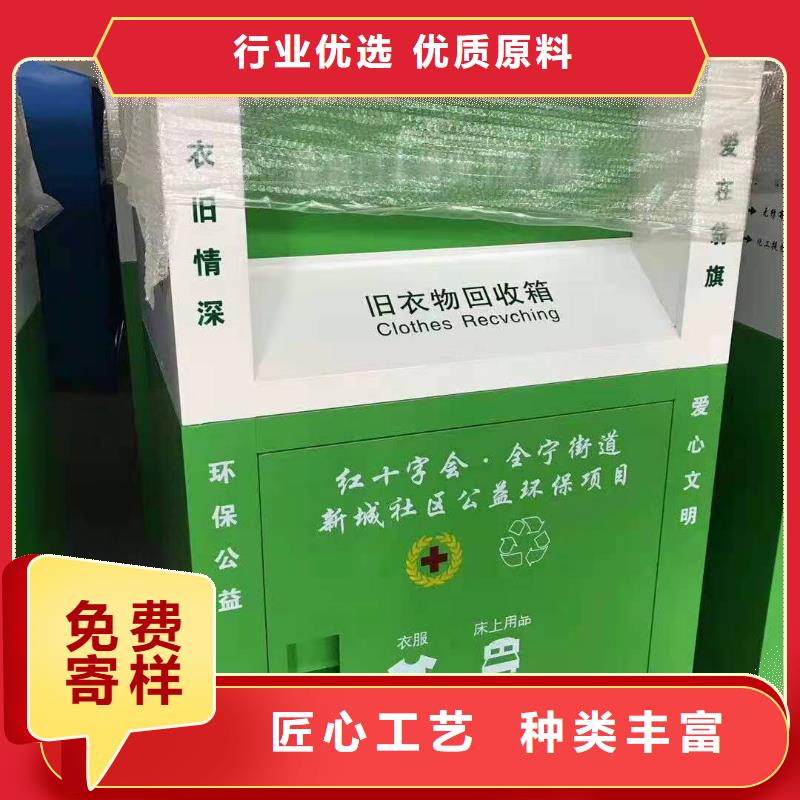 回收箱消防沙箱严格把关质量放心
