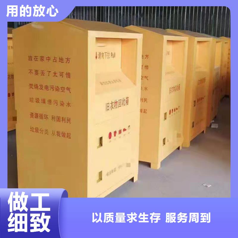 回收箱文件柜现货直供