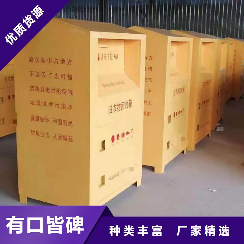 【回收箱】学校专用档案柜来图来样定制 杰顺柜业(呼和浩特市分公司)