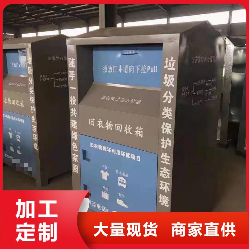 回收箱消防沙箱严格把关质量放心