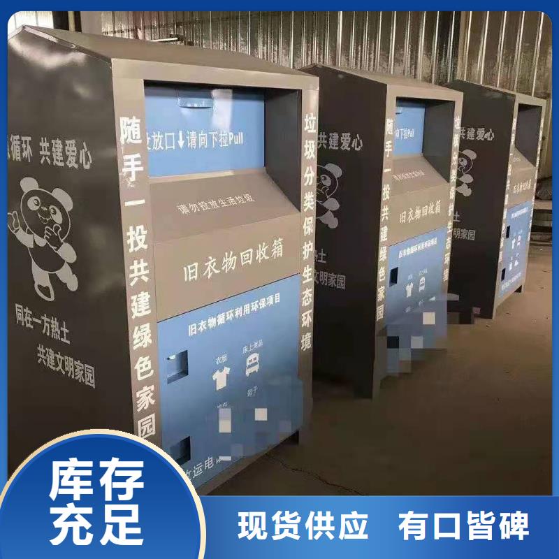 回收箱案卷柜源头直供