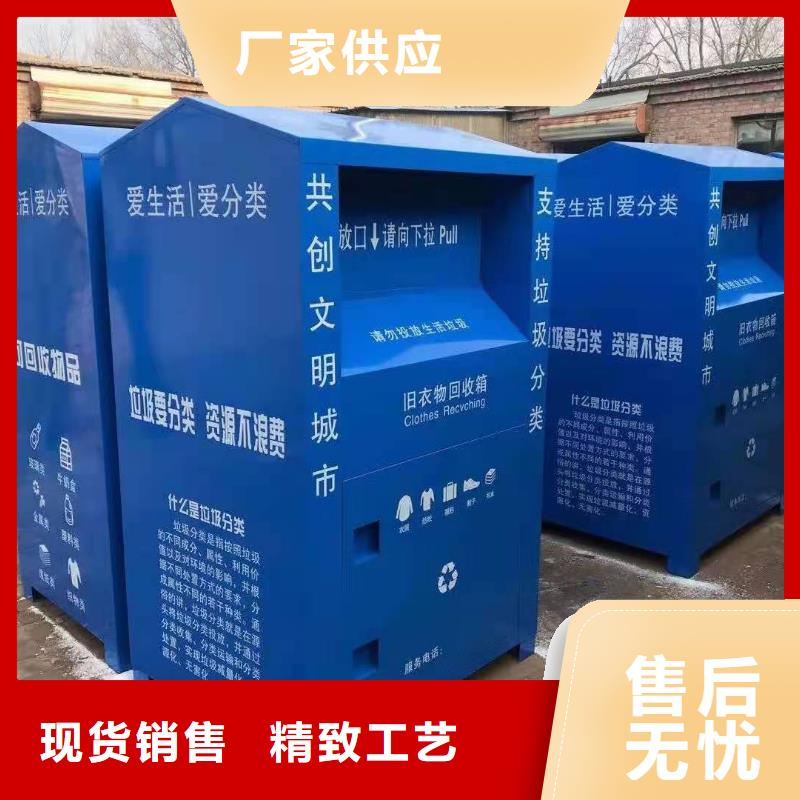 【回收箱】学校专用档案柜来图来样定制 杰顺柜业(呼和浩特市分公司)