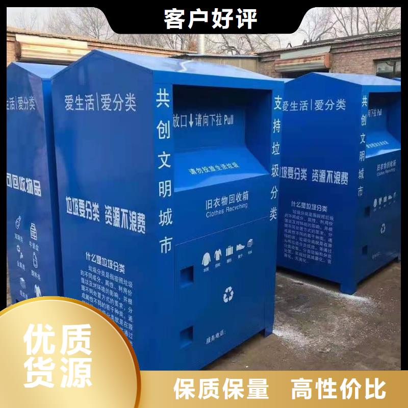 回收箱消防沙箱严格把关质量放心