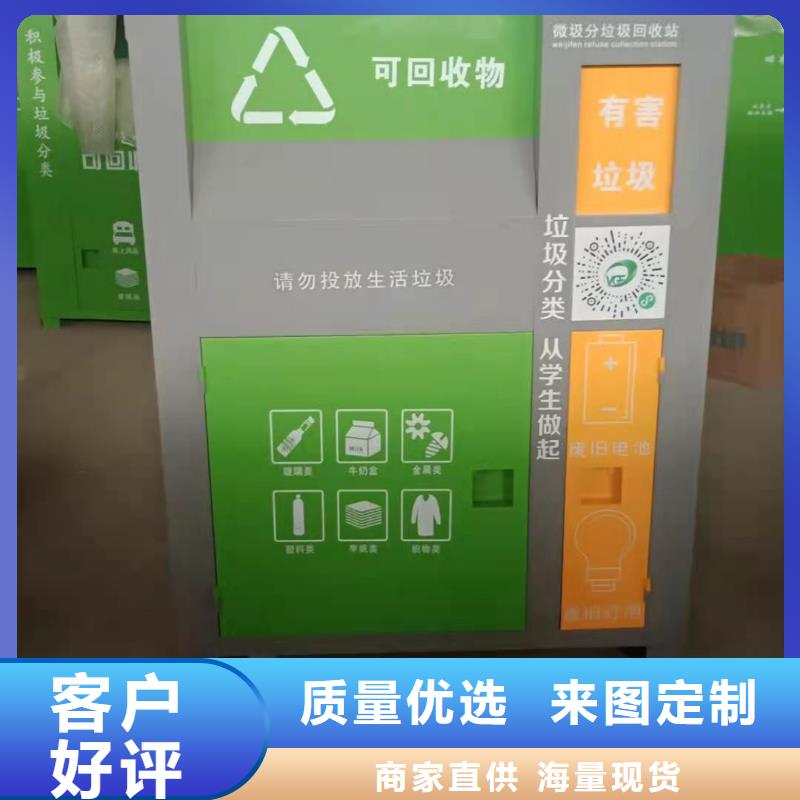 回收箱消防沙箱严格把关质量放心