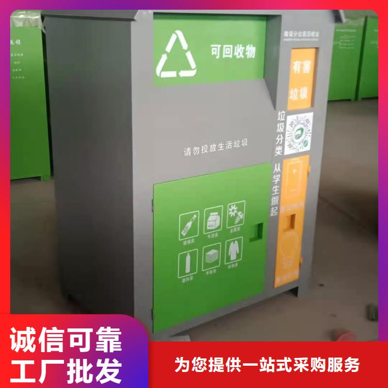 蒙城县爱心衣物捐赠箱环保分类回收箱规格多样