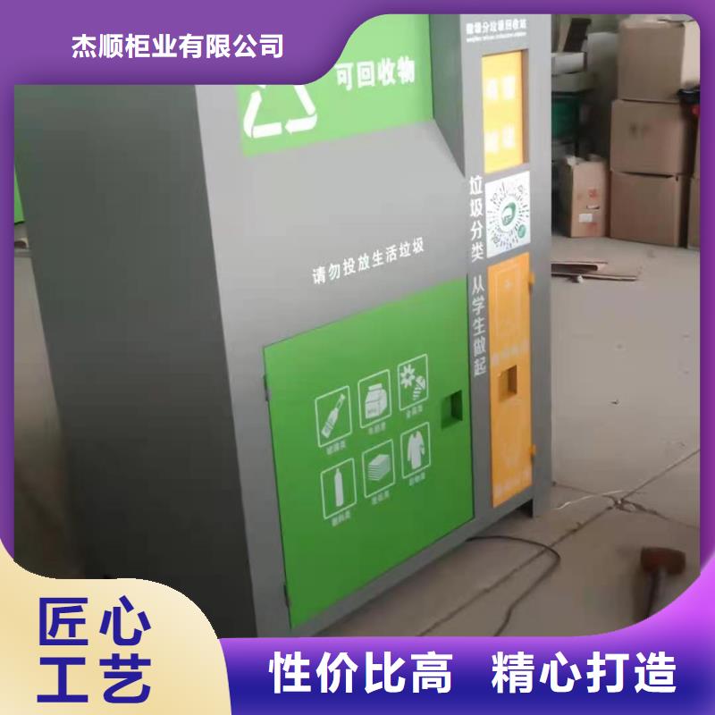 三灶镇衣物回收箱分类回收箱欢迎致电