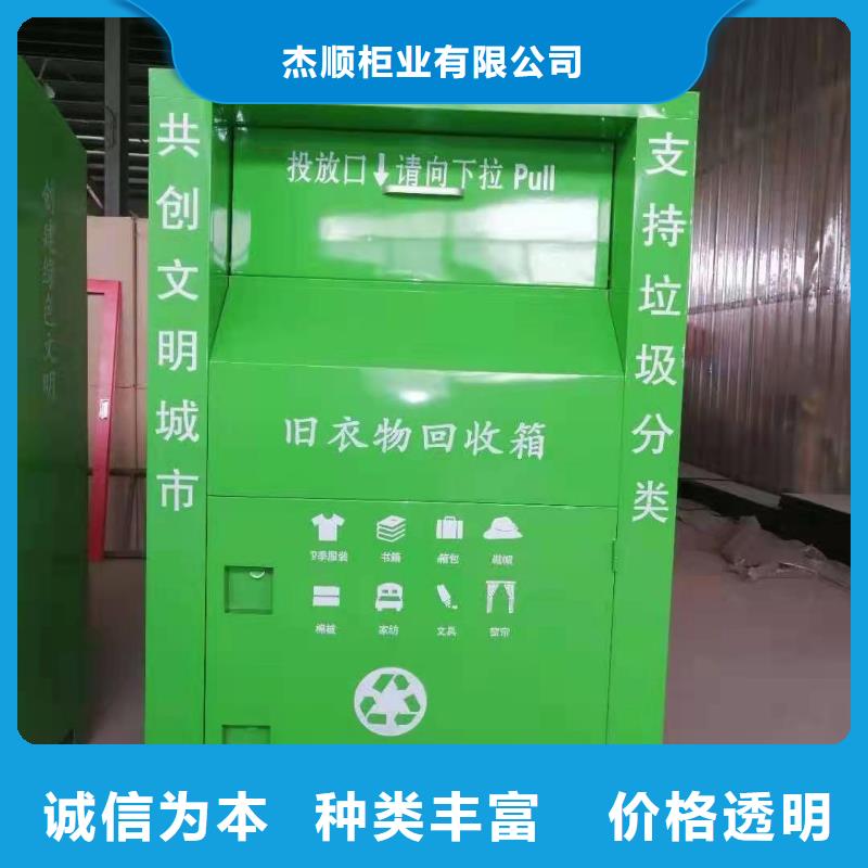 回收箱消防沙箱严格把关质量放心