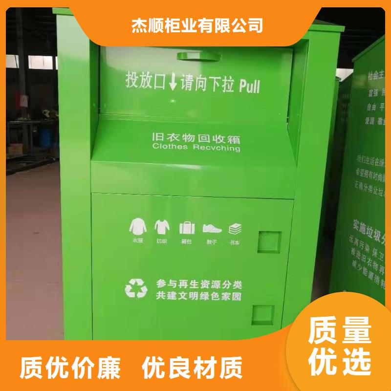 【回收箱】智能档案柜源头把关放心选购杰顺病例资料密集柜