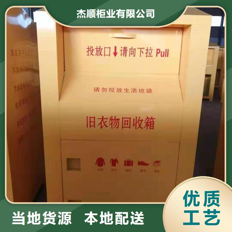 回收箱消防沙箱严格把关质量放心