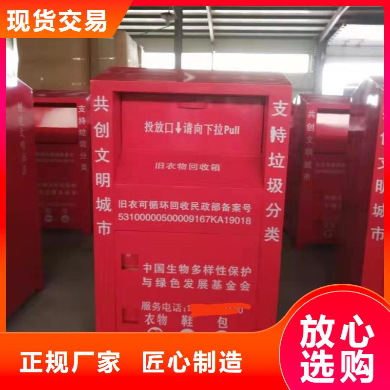 回收箱消防沙箱严格把关质量放心