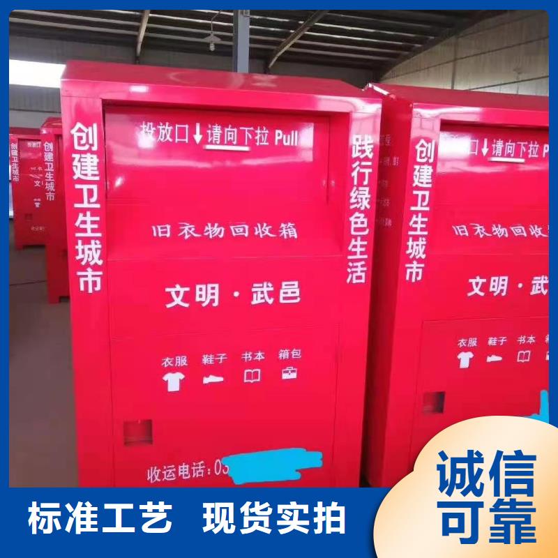辉南|二道江|辽源|长春|吉林|延边【回收箱】 密集架实力公司品牌
