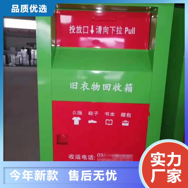 【回收箱】学校专用档案柜来图来样定制 杰顺柜业(呼和浩特市分公司)