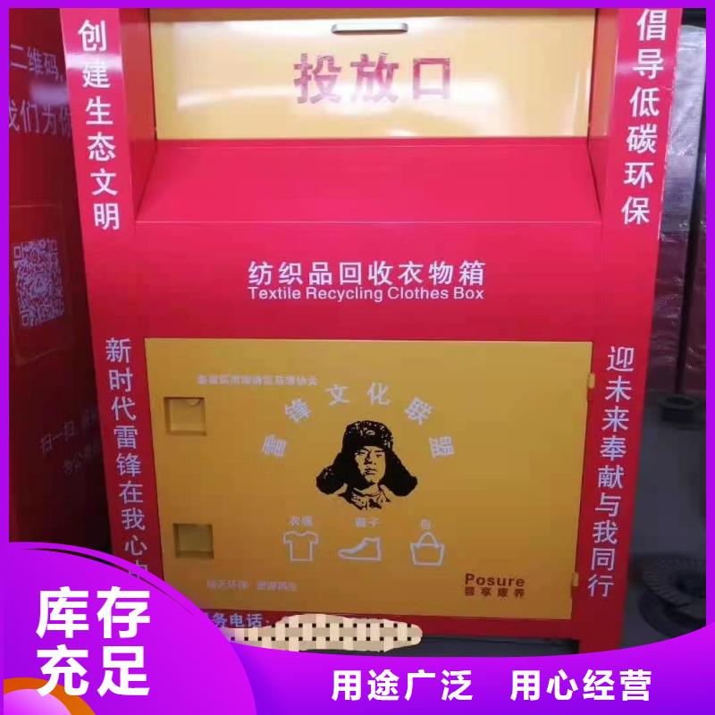 回收箱档案密集柜源头厂家供应