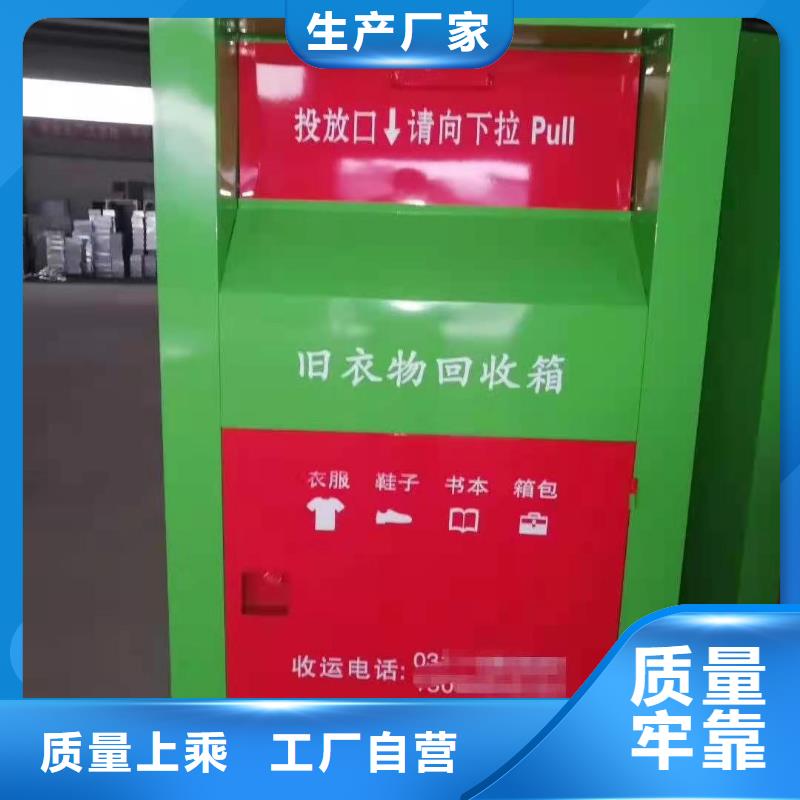 回收箱消防沙箱严格把关质量放心
