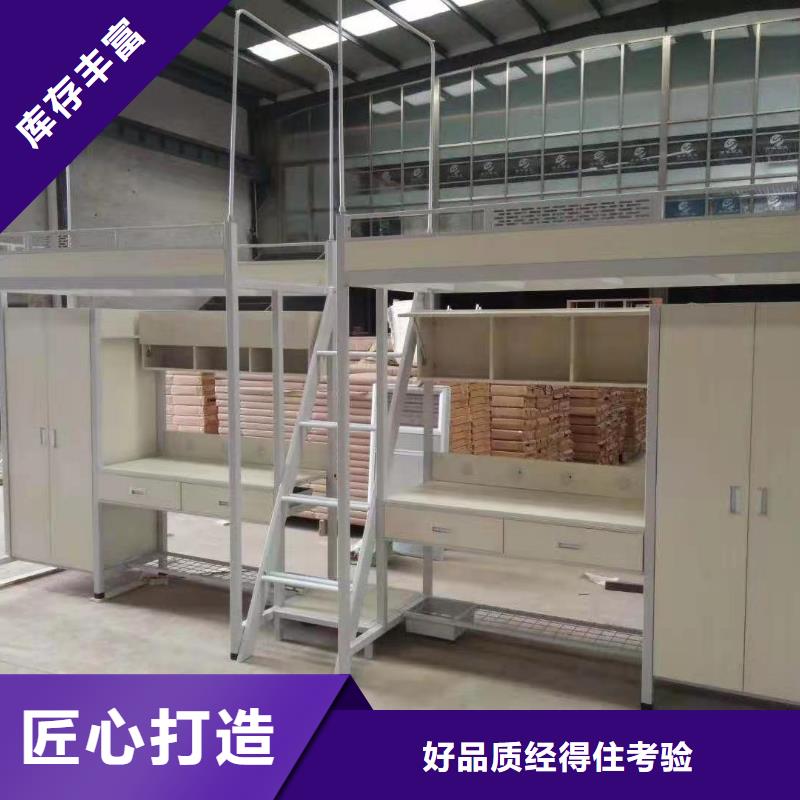 【上下床】 学校上下床厂家杰顺病例资料密集柜
