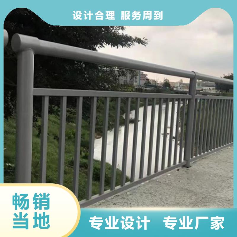 护栏 【防撞护栏】层层质检