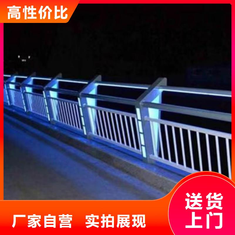 景观灯光护栏、景观灯光护栏生产厂家