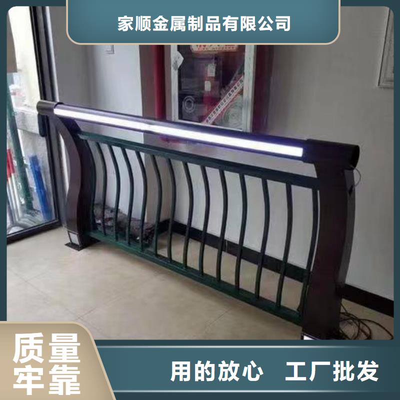 护栏铝合金护栏厂品种全