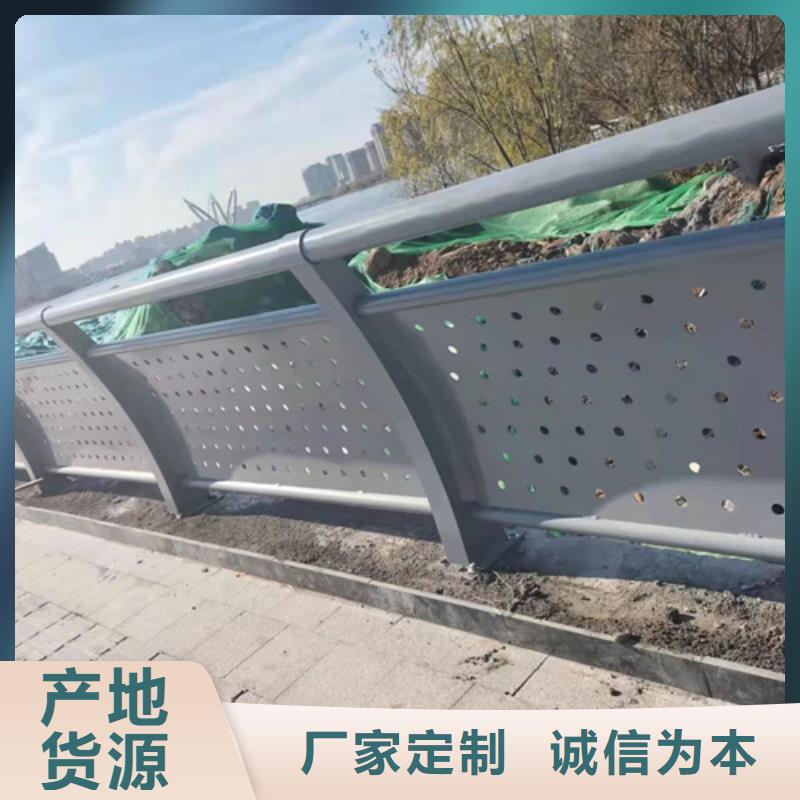 桥梁道路护栏视频-桥梁道路护栏-家顺金属制品(驻马店市分公司)服务区域驿城|汝南|南阳|平顶山|商丘|安阳|洛阳|三门峡|濮阳